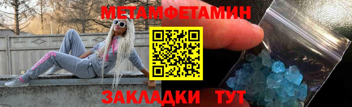 Амфетамин Premium  Амфетамин  Первоуральск  Амфетамин  Вход с VPN 