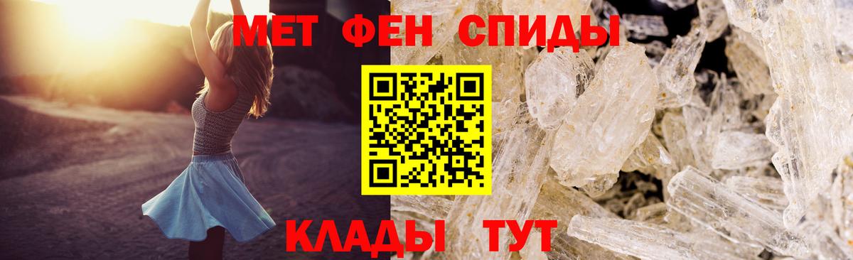 Амфетамин Розовый Первоуральск