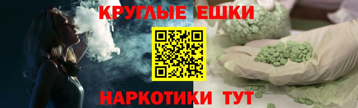 ЭКСТАЗИ XTC Первоуральск