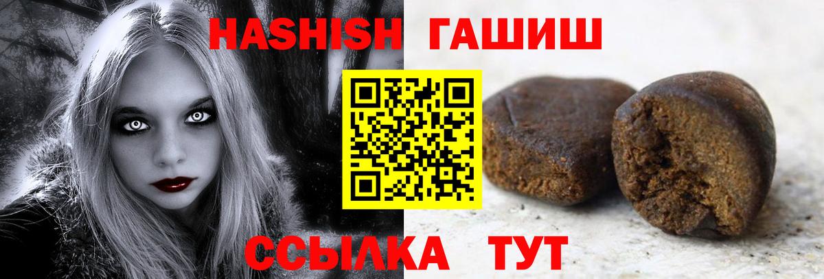 Гашиш AMNESIA HAZE  ГАШИШ hashish  Первоуральск  Вход с VPN 
