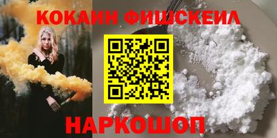 гашишное масло Пугачёв