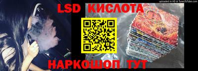 гашишное масло Пугачёв