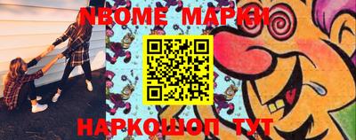 мефедрон VHQ Рузаевка