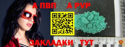 меф Пыть-Ях