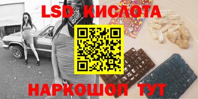 гашишное масло Пугачёв