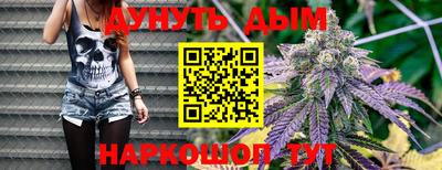 гашишное масло Пугачёв
