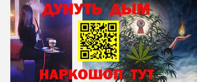 гашишное масло Пугачёв