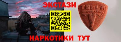 меф Пыть-Ях