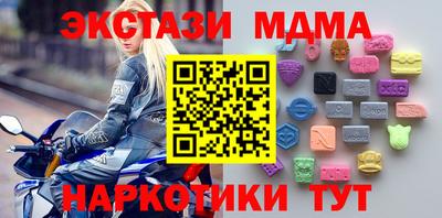 меф Пыть-Ях