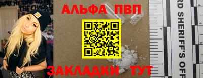 гашишное масло Пугачёв