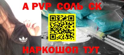меф Пыть-Ях