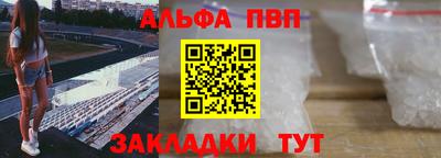 гашишное масло Пугачёв