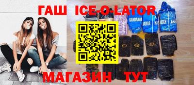 гашишное масло Пугачёв