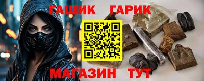 гашишное масло Пугачёв
