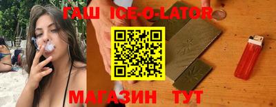 гашишное масло Пугачёв