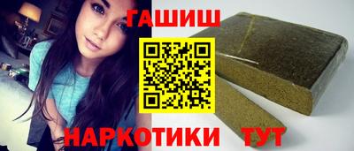 гашишное масло Пугачёв