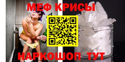 меф Пыть-Ях