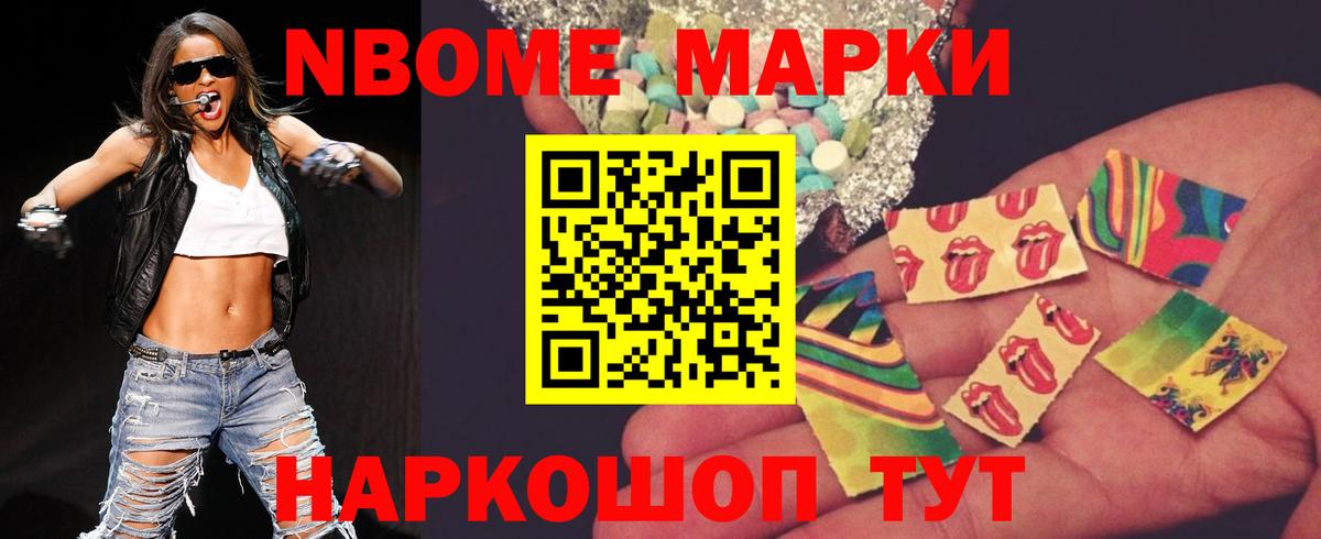 Гашиш Первоуральск