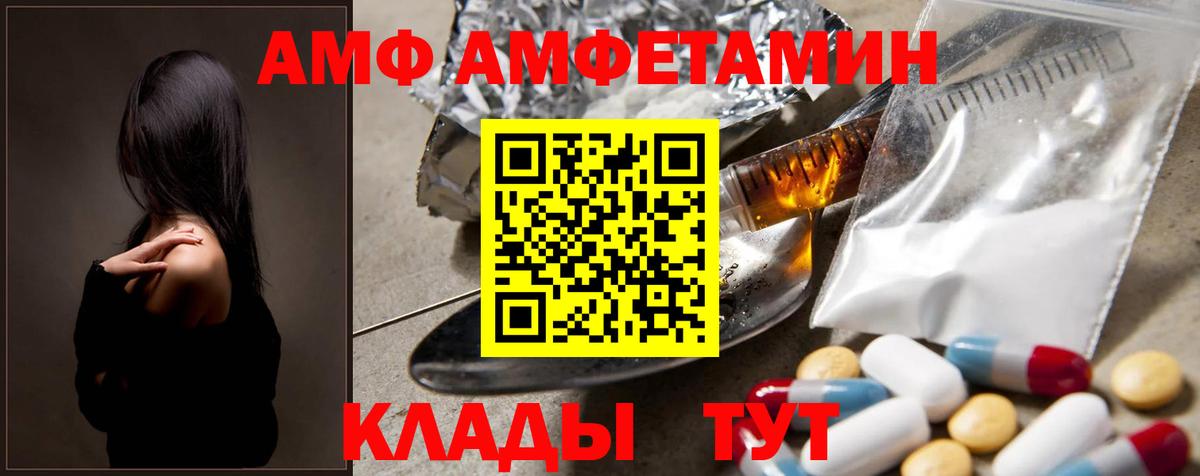 МЕТАМФЕТАМИН мет Первоуральск