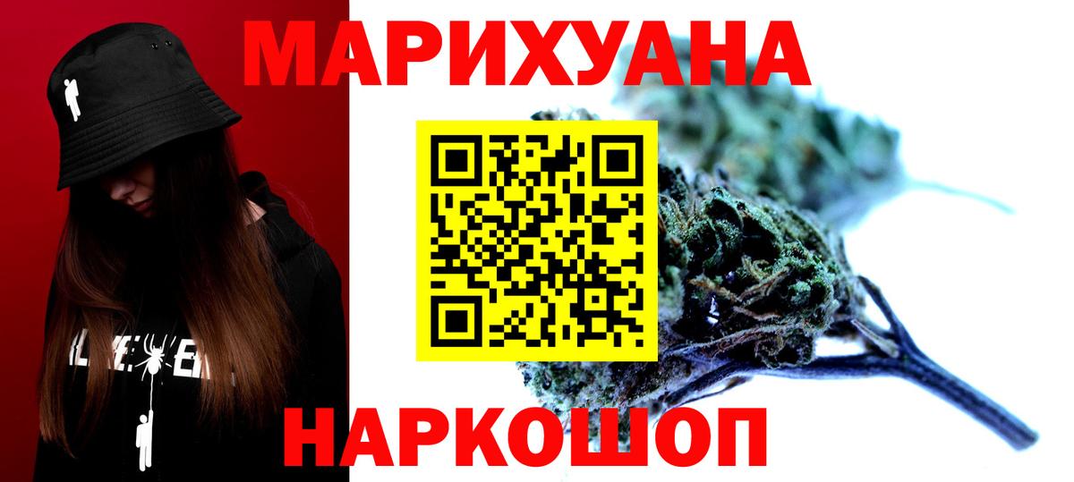 Cocaine  Вход с VPN  Alpha-PVP СК кристаллы  Codein  Марихуана  Первоуральск  МЕФ   Гашиш  MDMA 