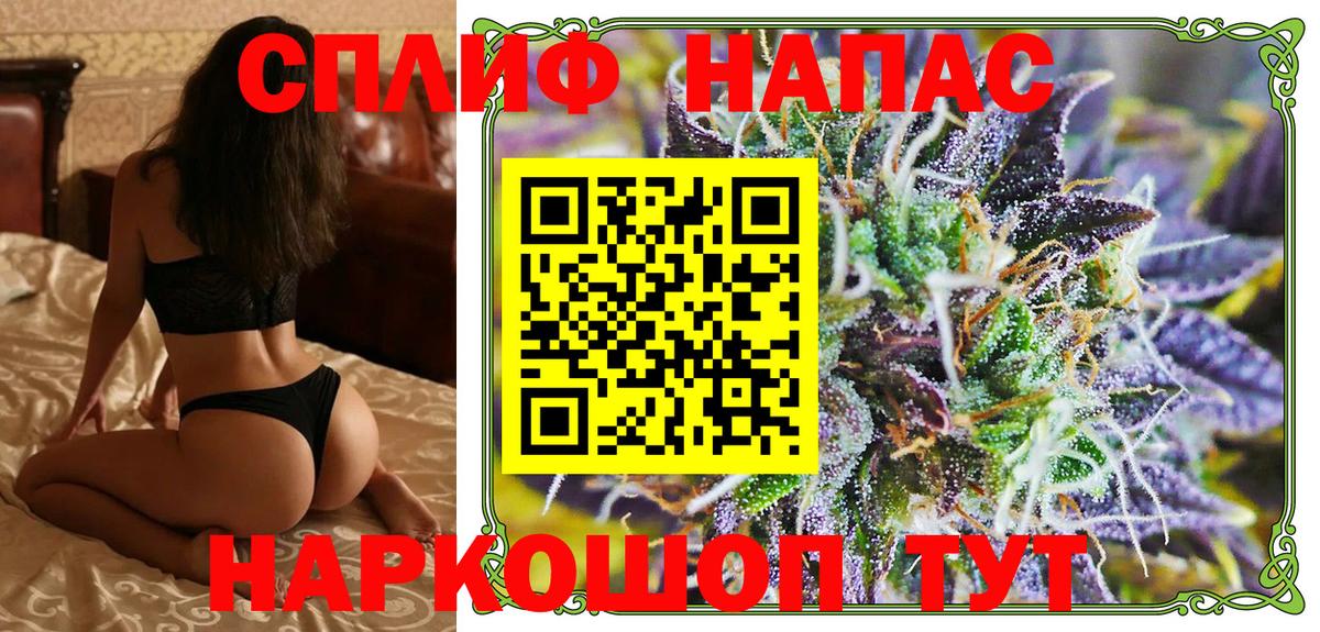 Каннабис конопля  Марихуана LSD WEED  Вход с VPN  Первоуральск 